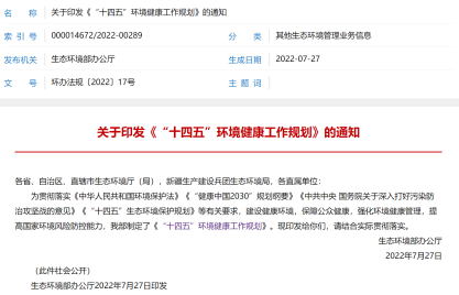 点击查看原始图片