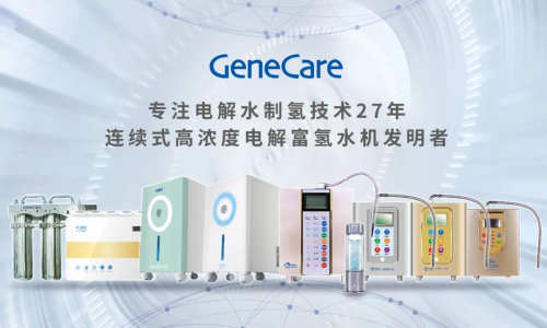 佳康尔被评为“2023年度电解水制氢行业十大领军企业”