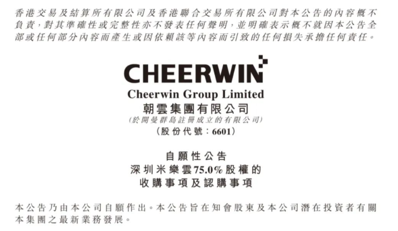 点击查看原始图片