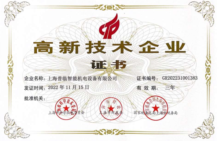 如图片无法显示,请刷新页面