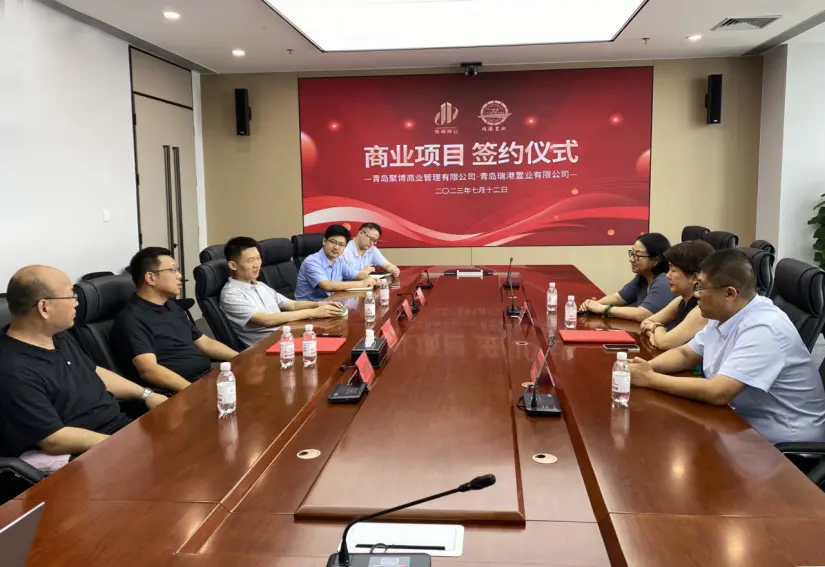 西海岸核心商圈主题商业项目正式签约