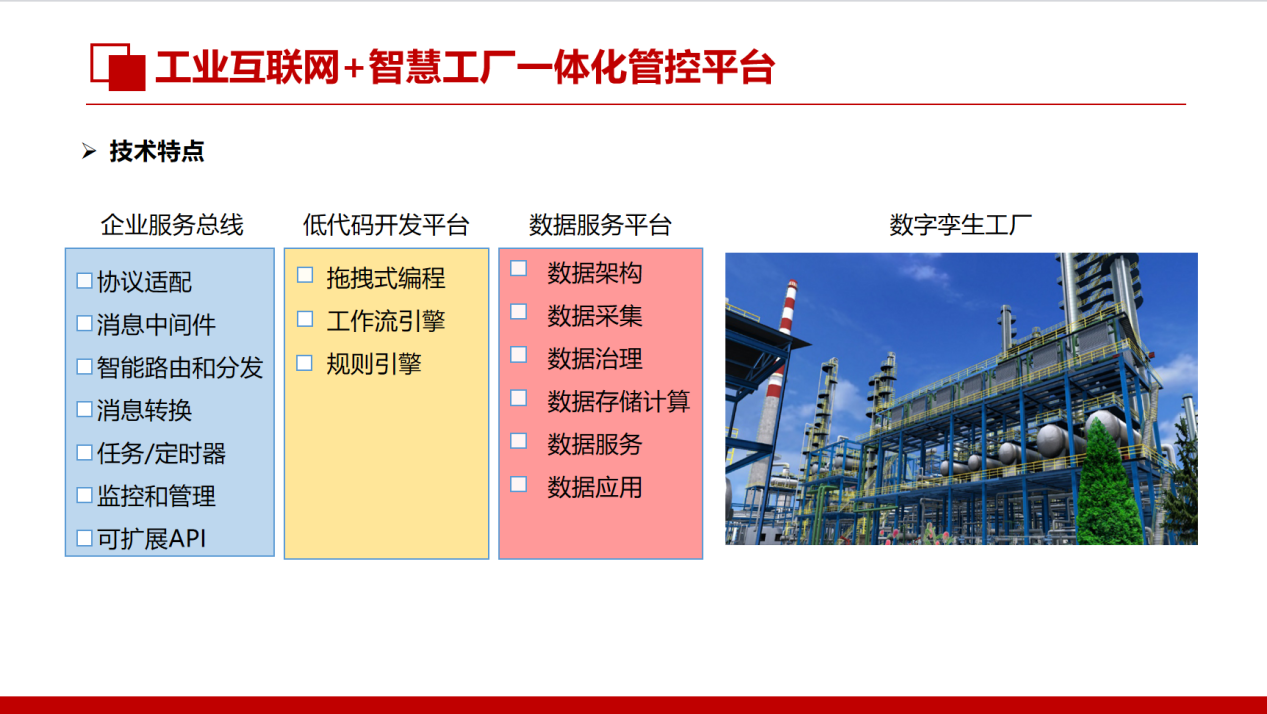 微信图片_20230909165715