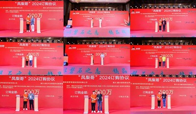 ���ϲ��ܸ����ó�����޹�˾�ܾ���������ǩԼ�ֳ�