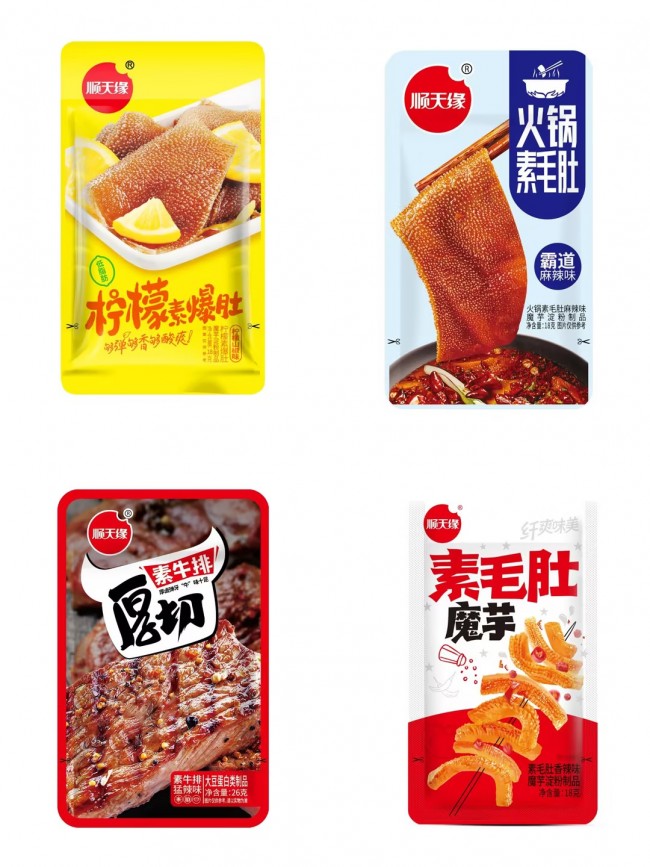 郑州顺天缘食品有限公司打造休闲食品做大做优新样板