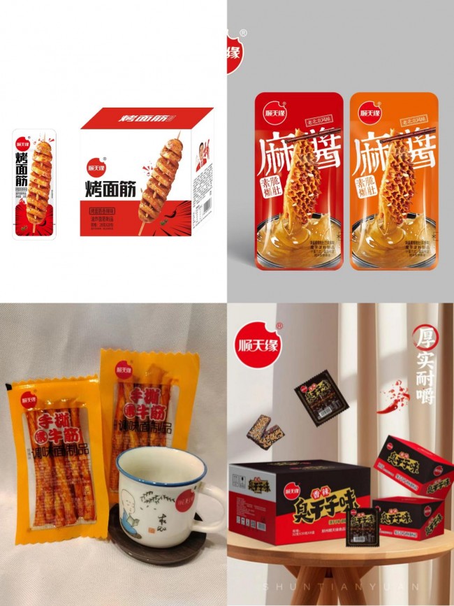 郑州顺天缘食品有限公司打造休闲食品做大做优新样板