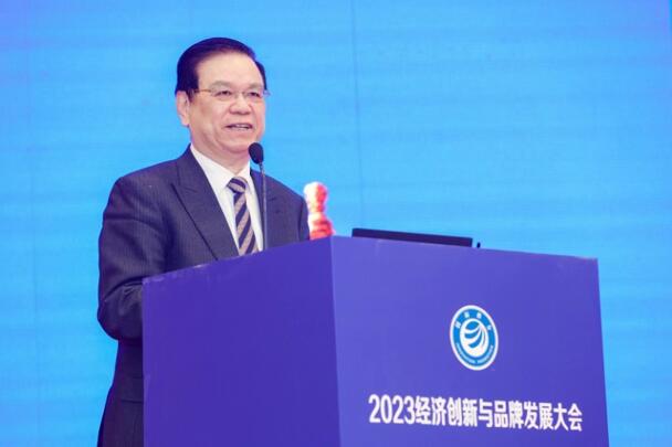 淘多猫受邀参加2023经济创新与品牌发展大会