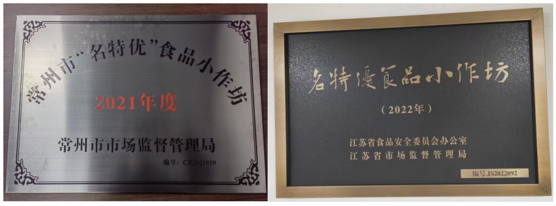 芈月餐饮:专注餐饮20余年,匠心打造传统手工糕点