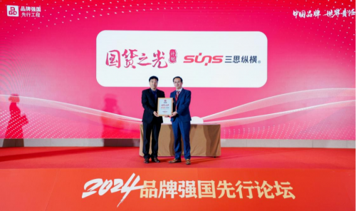 ����֮�����˼�ݺ᣺רע���ϼ�⣬�����Ƽ�����