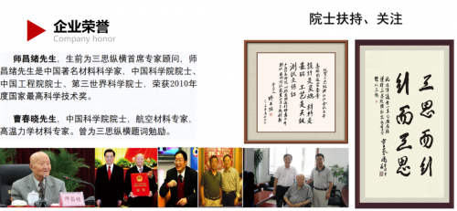 ����֮�����˼�ݺ᣺רע���ϼ�⣬�����Ƽ�����