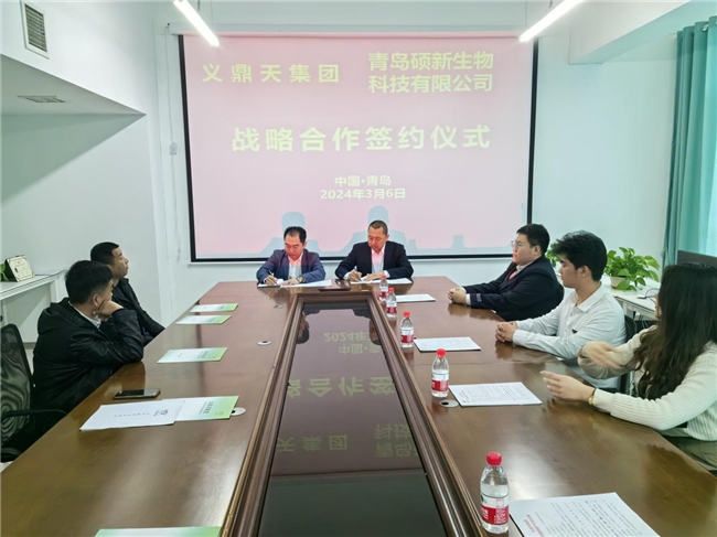 ̼�ʲ�������ǿǿ���֣��嶦�컷���������ൺ˶������Ƽ����޹�˾������ɫδ��