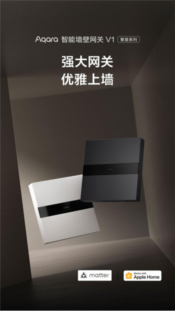 Aqara˫��Ʒ�뷢 �������ܼҾ��³���
