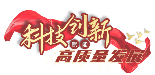 两会解码科技创新|益害分离+绿色防控 实现“虫口夺粮”保丰收