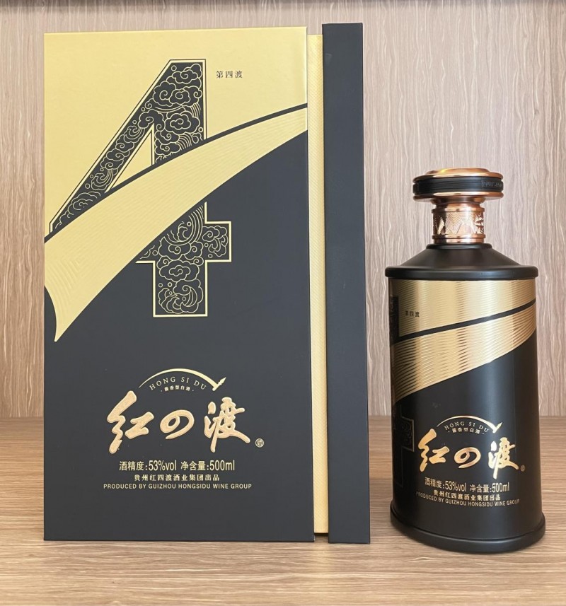 1710151152408500.jpeg 品质出众 价格亲民 文化赋能 贵州红四渡酒业产品兼具深度与温度