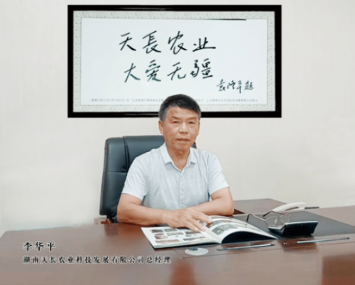 两会解码科技创新|益害分离+绿色防控 实现“虫口夺粮”保丰收