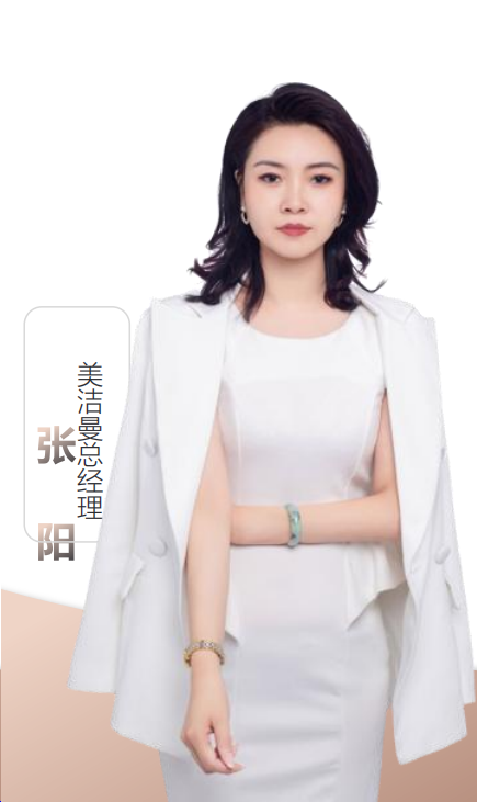 聚焦美业产业高地,美洁曼专注问题皮肤修复,构建皮肤健康新生态