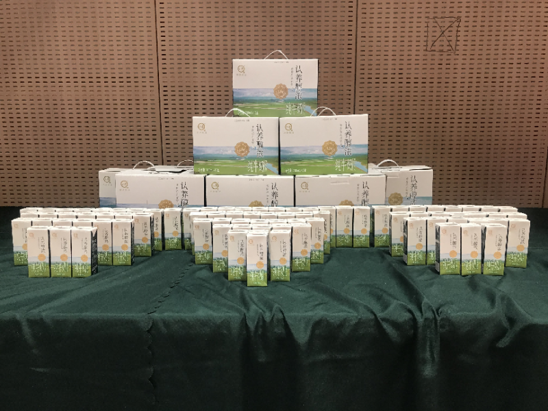 �ƴ���ҵ����2024���ɹ��鲩�ᣬ��̽��ҵ��չ�¸��