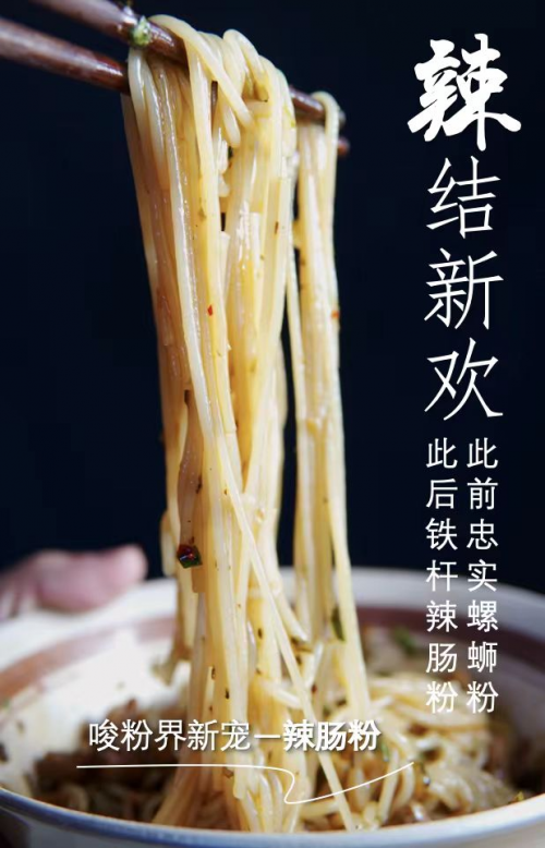 福建好柒吖食品:你的美味速递