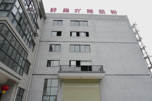 福建好柒吖食品:你的美味速递