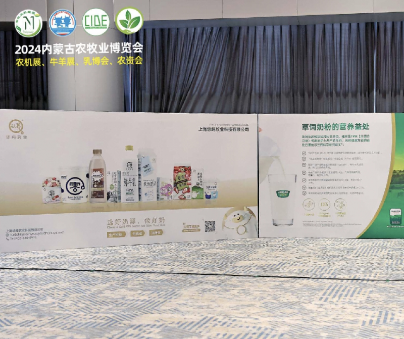 �ƴ���ҵ����2024���ɹ��鲩�ᣬ��̽��ҵ��չ�¸��