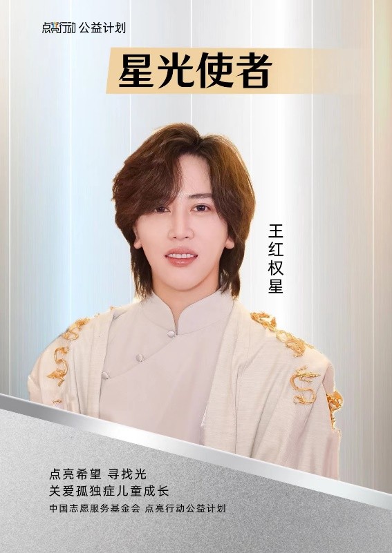 跨界新玩法?巴黎劳伦携手点亮行动公益计划打造孤独症OT治疗场景