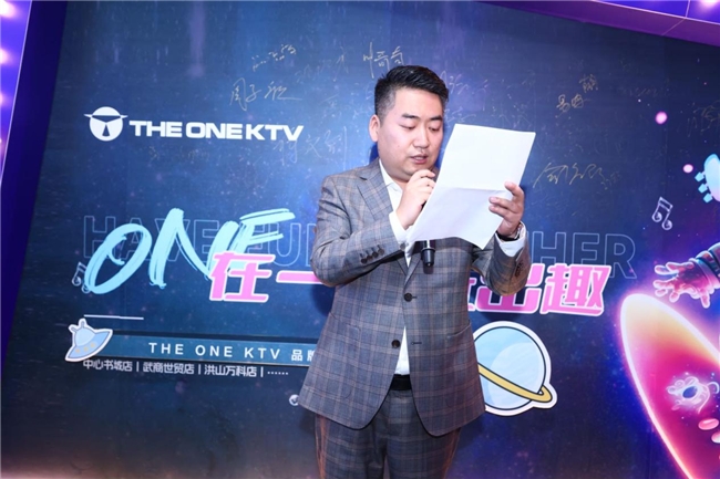 THE ONE KTVƷ�Ʒ������߿�ҵ��ʽԲ����Ļ 