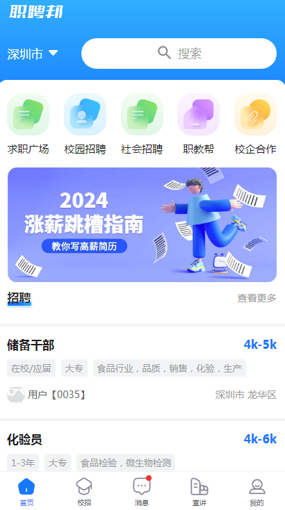 点击查看原始图片