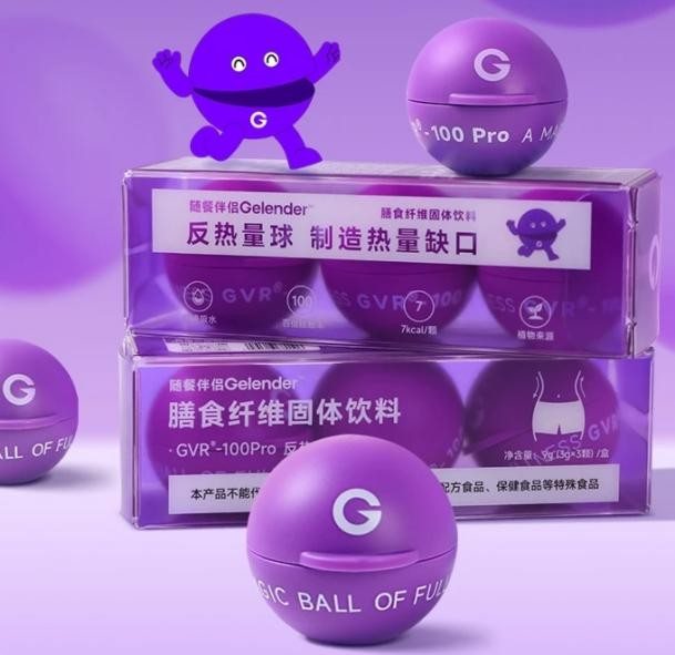 不当体重管理方式不可取!Gelender纤易达反热量球助力科学体重管理 不当体重管理方式不可取!Gelender纤易达反热量球助力科学体重管理