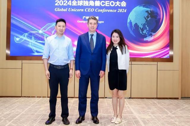 ②埔写新质,开创未来|百位独角兽CEO齐聚黄埔,谱写全球产业新格局