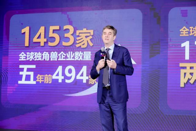 ②埔写新质,开创未来|百位独角兽CEO齐聚黄埔,谱写全球产业新格局