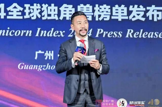 ②埔写新质,开创未来|百位独角兽CEO齐聚黄埔,谱写全球产业新格局