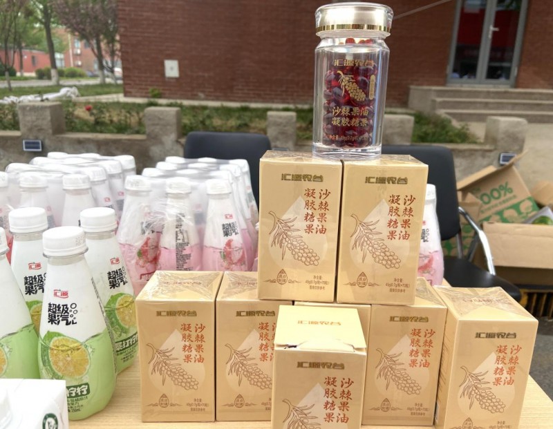 ������ⰲȫ����ԴӦ���μ��й�ũ��Ժ��������տ����ջ