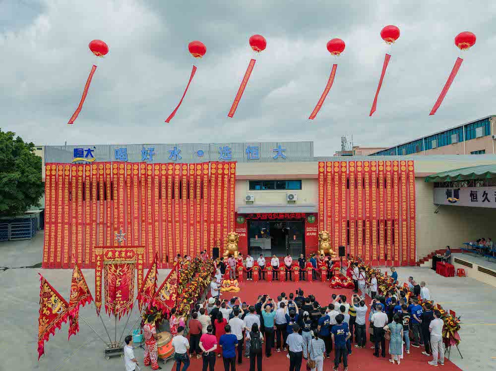 23456.jpeg 广东粤恒饮用水集团答谢会暨恒田生产基地开业庆典圆满落幕