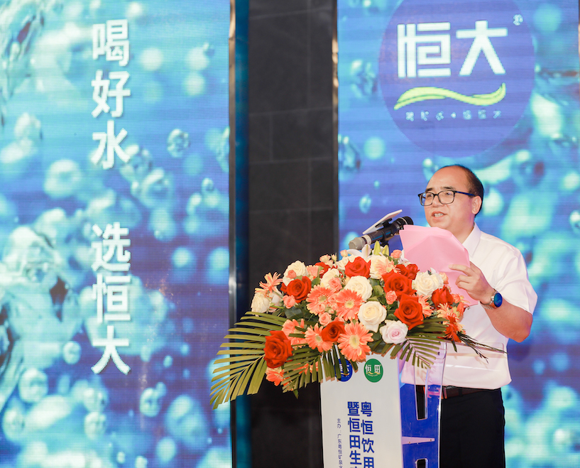 3U1A7927__18077760.jpg 广东粤恒饮用水集团答谢会暨恒田生产基地开业庆典圆满落幕