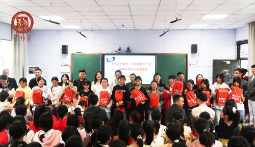 安徽万物生慈善基金会走进红色金寨关爱乡村留守女童