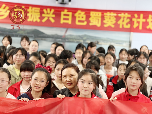 安徽万物生慈善基金会走进红色金寨关爱乡村留守女童