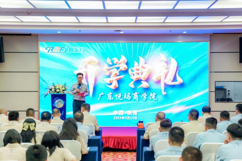 “润东方”全国经销商春季技术研讨会暨春茗晚会在莞成功召开