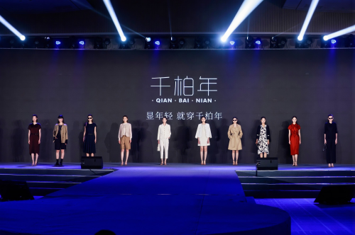 普通人也能轻松拿捏的走秀款!不愧是千柏年的设计师!