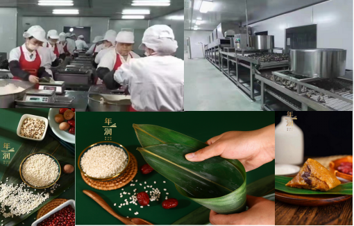 1714291093123742.png 年润香粽| 匠心美味,端午佳节送礼首选