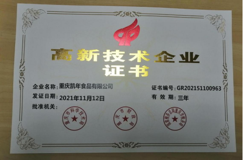 1714291085282718.png 年润香粽| 匠心美味,端午佳节送礼首选