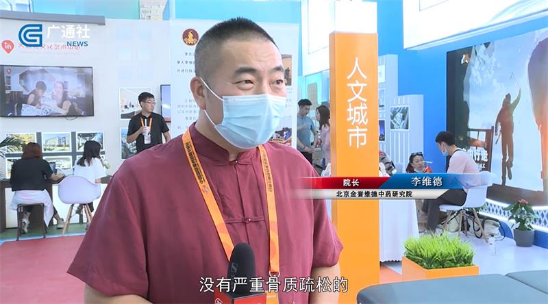 金誉维德(图4) 金誉维德(图4)