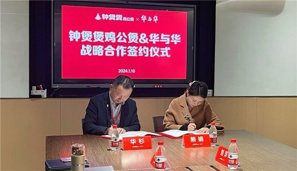 �����Ҽ����Һͻ��뻪���Ʒ��ս�Ժ���