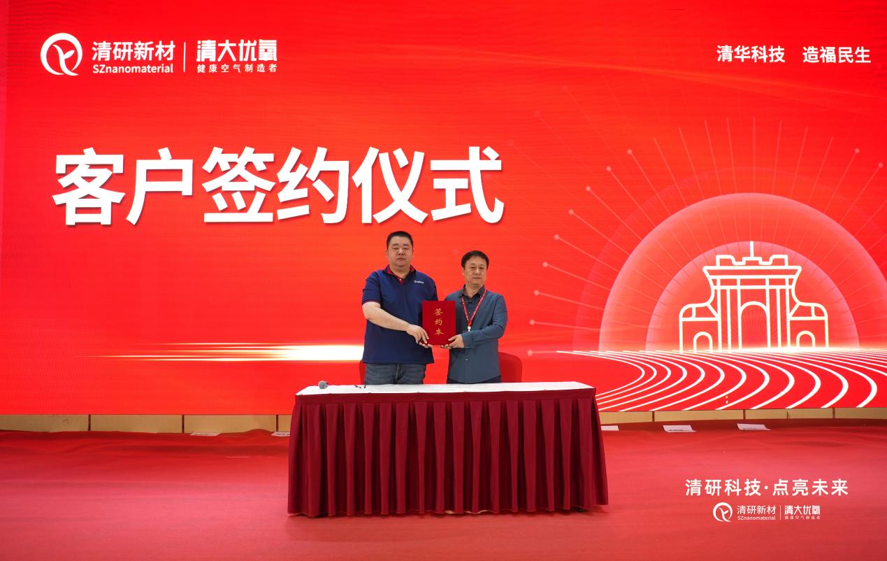 微信图片_20240510102335