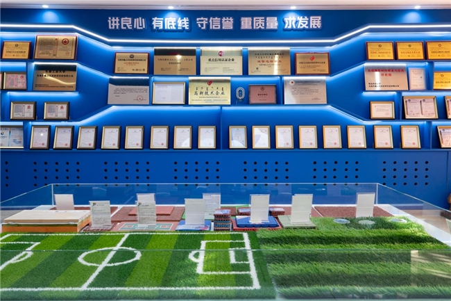 鑫山文武体育:科技赋能体育未来