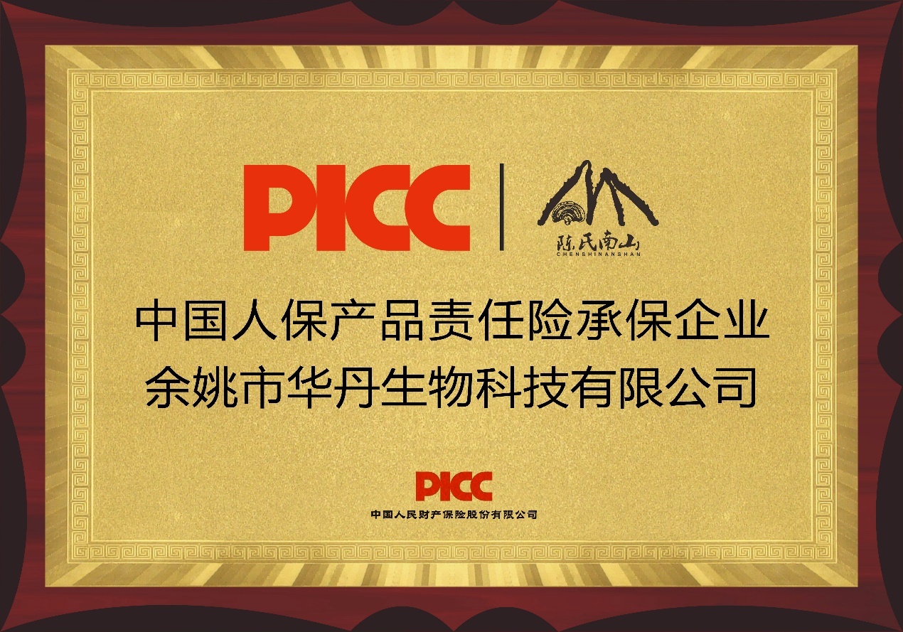 微信图片_20240511114507