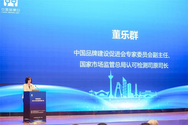 ��������ٻ����٣���ѡ2024���Ĵ�Ʒ�����������ص�������Ŀ