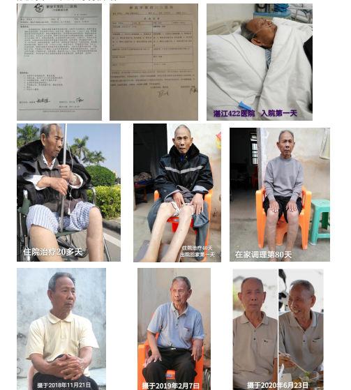 点击查看原始图片