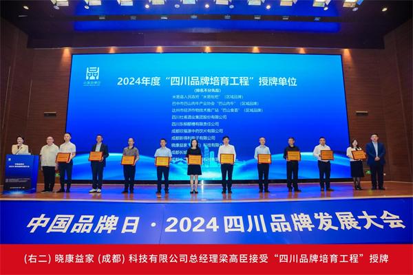 ��������ٻ����٣���ѡ2024���Ĵ�Ʒ�����������ص�������Ŀ