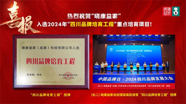 ��������ٻ����٣���ѡ2024���Ĵ�Ʒ�����������ص�������Ŀ