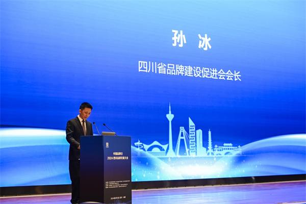 ��������ٻ����٣���ѡ2024���Ĵ�Ʒ�����������ص�������Ŀ