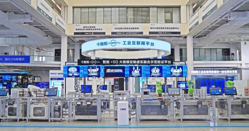 卡奥斯COSMOPlat智能+5G大规模定制虚实融合示范验证平台